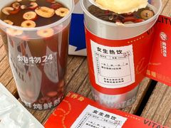 -炖物24章·顺时轻养茶(杭州大厦店)
