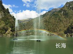 -叠溪松坪沟景区