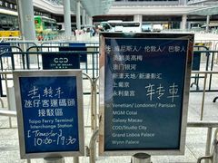 -港珠澳大桥码头