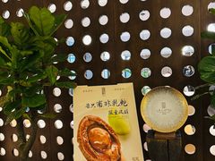 -伯衡55·吉品轩(乌鲁木齐南路店)