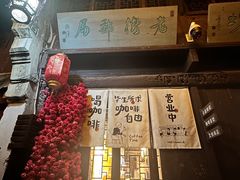 -高淳老街