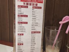 -斗牛士牛排餐厅(嘉里汇店)