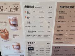 -科学家咖啡(海岸城店)