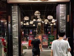 -大树头森林餐厅(番禺广场店)