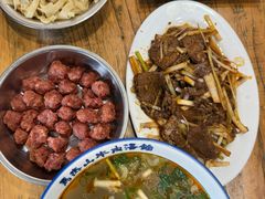 -清真马杰山牛肉汤馆
