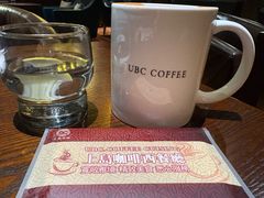 -上岛咖啡(珠园店)