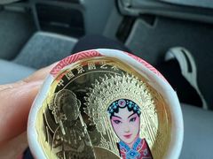 -中国工商银行(北京成府路支行)