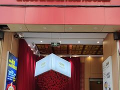 -桥香园过桥米线(国贸店)