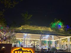 -醉月城西昌火盆烧烤(天府店)