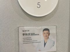 -牙博士口腔品牌连锁(杨浦店)