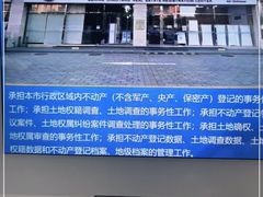 -北京市朝阳区不动产登记中心