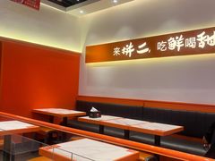 -拼二潮汕牛肉粿条(花城汇店)