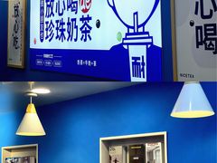 -耐茶 NICE TEA(东城万达店)