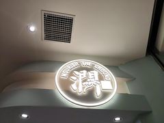 -春润大地海南椰子鸡(沙井京基百纳广场店)