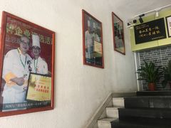 -台山美食一绝阿四台山黄鳝饭(阿四创作店)