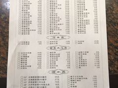 -张一品食府