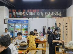 -丰烟起(象兴路店)
