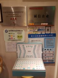 -美玫美容SPA护理中心