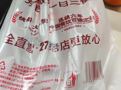 -南城香·饭香串香馄饨香(花园北路店)