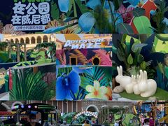 -瑞安威尼都