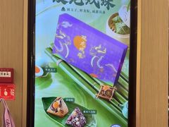 -GANSO元祖食品(西安含光路店)