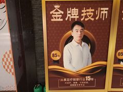-大江户·温泉洗浴(浑南店)