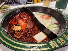-有拈头成都市井火锅(南中环店)
