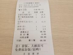 -I-YOU面缘·仁和新城店