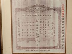 -功德林(南京西路店)