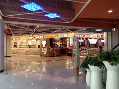-欧亚汇集(飞跃路店)