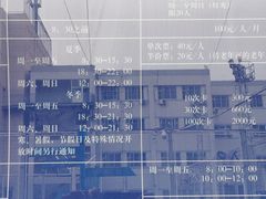 -地坛游泳馆