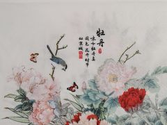 -味+新京宴·烤鸭·北京菜(创意谷店)
