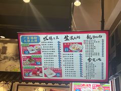 -荔银肠粉·非遗手藝(夫子庙店)