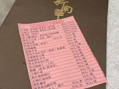 -新南华大酒店(长寿店)