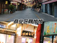 -川东坝子火锅(宝龙店)