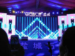 -万达广场(盐城盐都店)