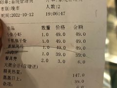 -唐猛猛湘乐汇(银泰城店)