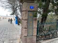 -青岛第二海水浴场