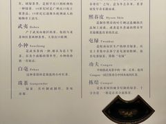 -中国（海南）南海博物馆