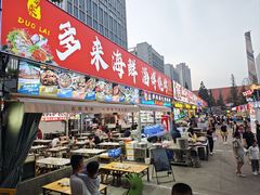 -大学城夜市