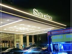 -美盛喜来登大酒店-盛宴标帜餐厅