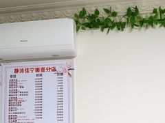 -静沐人生养生馆(佳宁娜分店)