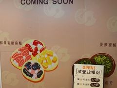 -凯德广场(学府店)