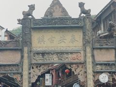 -青城山