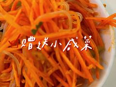 -帕米尔食府(白云观店)