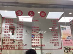 -常州糕团店(北大街新世纪商城店)