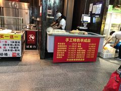 菜单-三角地菜市场(吉祥路店)