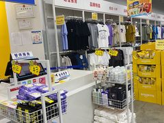 -BIGOFFS 超级折扣(仁恒伊势丹店)