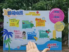 -宝岩生态观光园