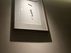 -和枫(众意路店)